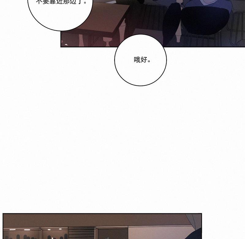 Here U Are韩漫全集-第18话无删减无遮挡章节图片 