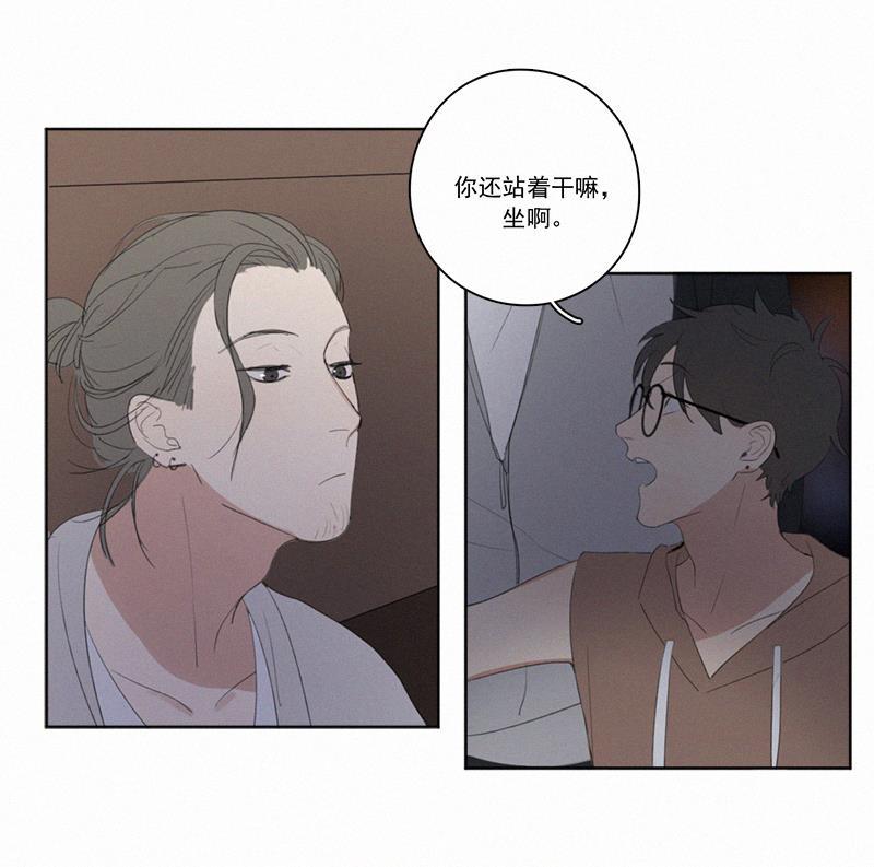 Here U Are韩漫全集-第18话无删减无遮挡章节图片 
