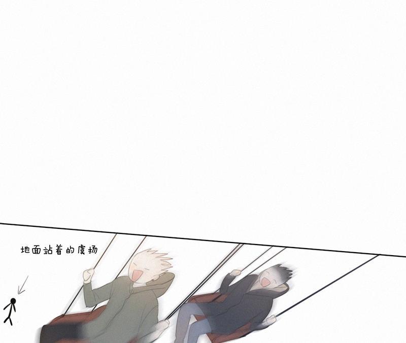 Here U Are韩漫全集-情人节特别篇（下）无删减无遮挡章节图片 