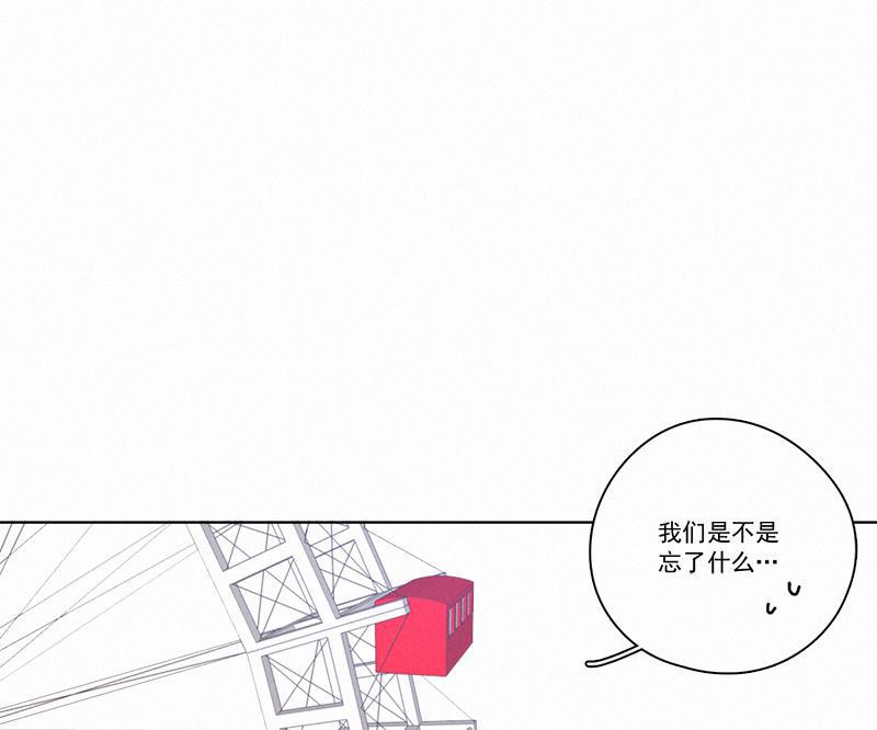 Here U Are韩漫全集-情人节特别篇（下）无删减无遮挡章节图片 