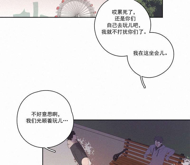 Here U Are韩漫全集-情人节特别篇（下）无删减无遮挡章节图片 