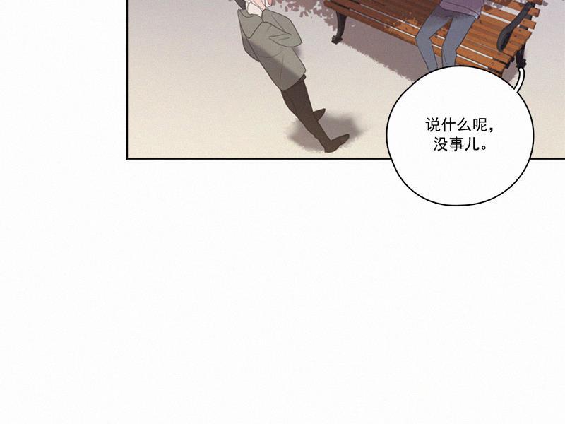 Here U Are韩漫全集-情人节特别篇（下）无删减无遮挡章节图片 