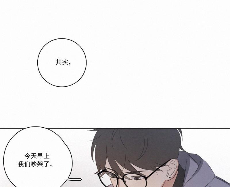 Here U Are韩漫全集-情人节特别篇（下）无删减无遮挡章节图片 