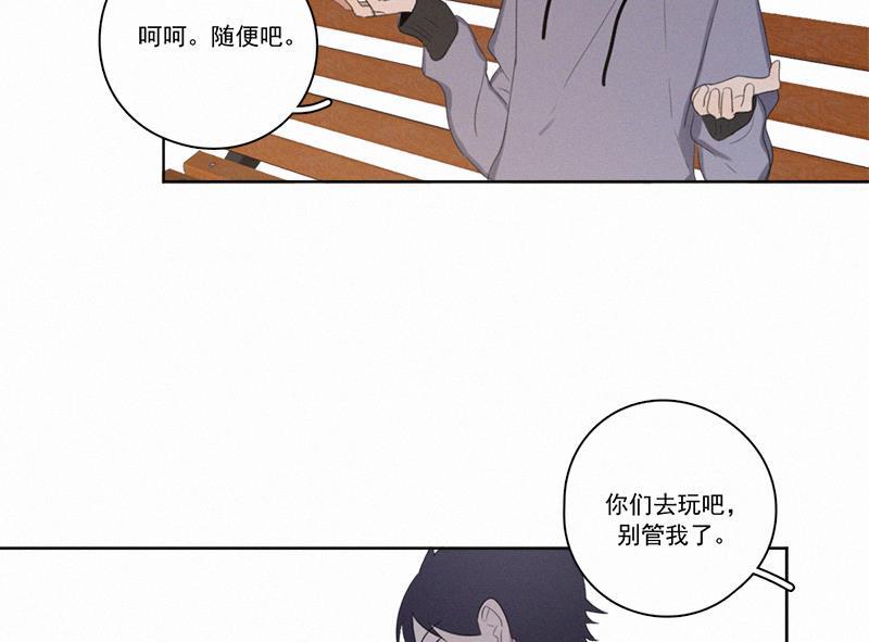 Here U Are韩漫全集-情人节特别篇（下）无删减无遮挡章节图片 