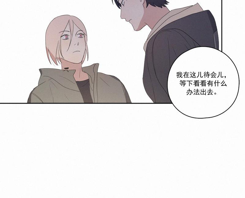 Here U Are韩漫全集-情人节特别篇（下）无删减无遮挡章节图片 