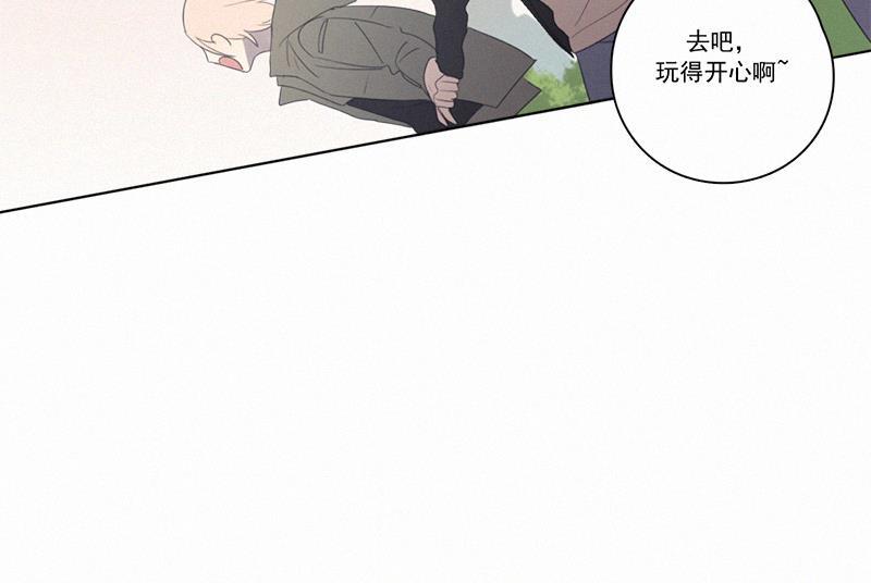 Here U Are韩漫全集-情人节特别篇（下）无删减无遮挡章节图片 