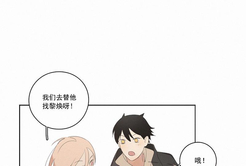 Here U Are韩漫全集-情人节特别篇（下）无删减无遮挡章节图片 