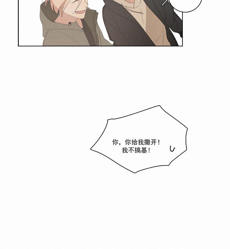 Here U Are韩漫全集-情人节特别篇（下）无删减无遮挡章节图片 