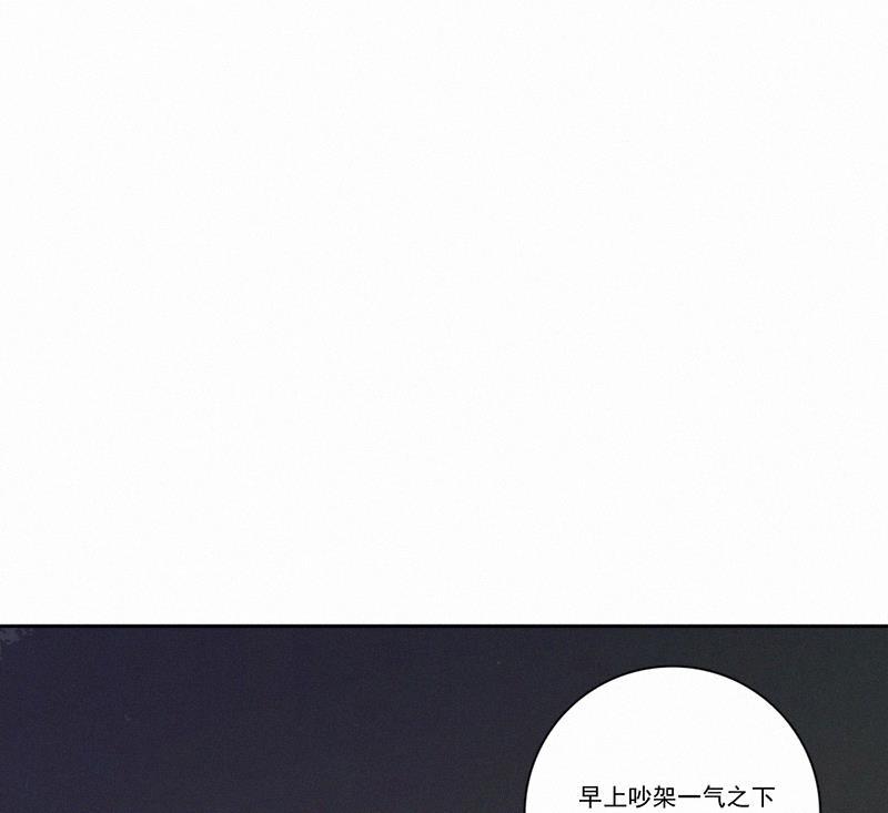 Here U Are韩漫全集-情人节特别篇（下）无删减无遮挡章节图片 