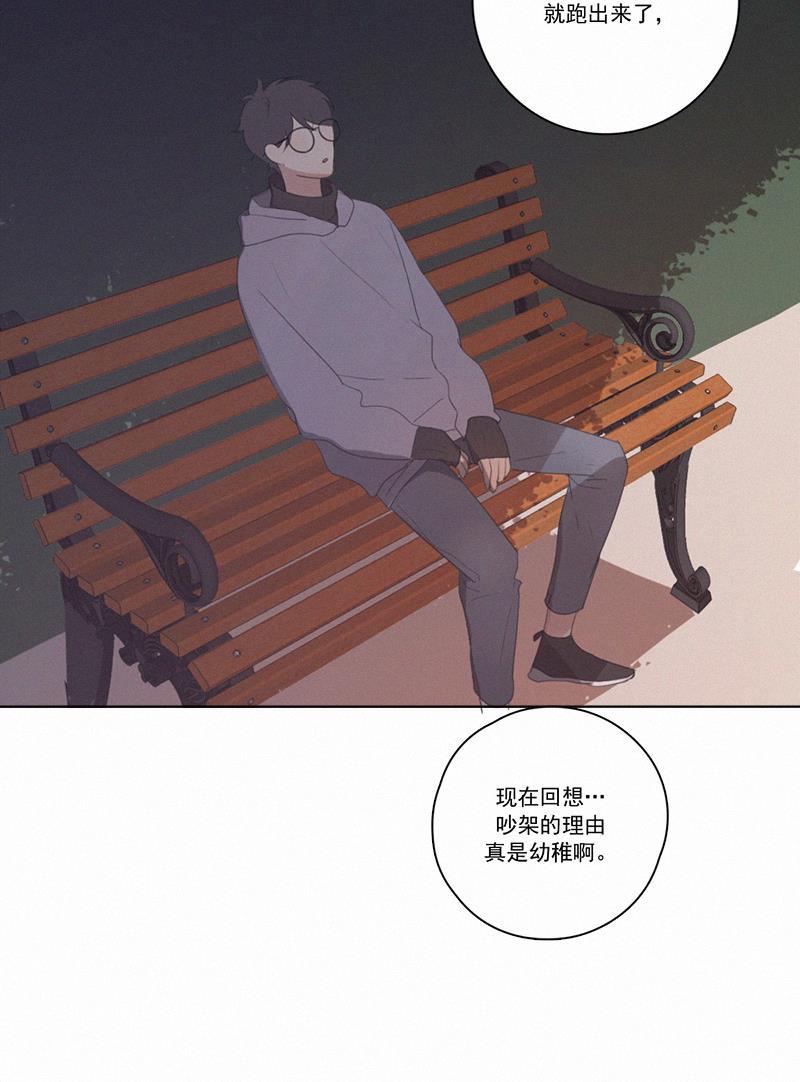 Here U Are韩漫全集-情人节特别篇（下）无删减无遮挡章节图片 