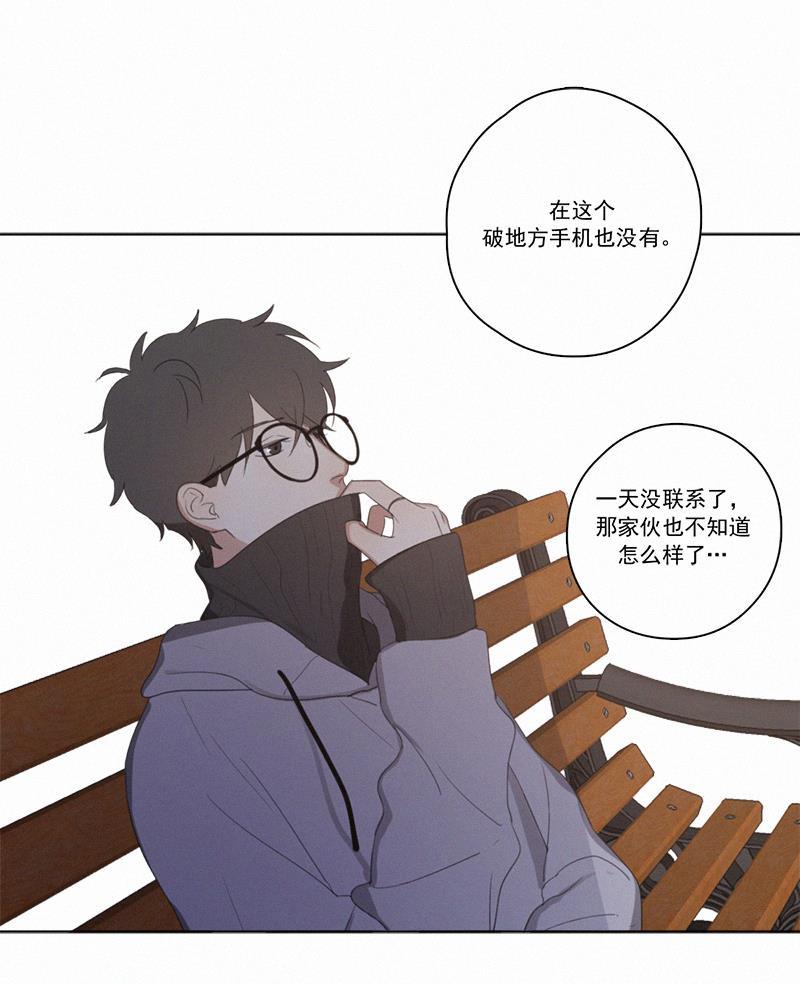 Here U Are韩漫全集-情人节特别篇（下）无删减无遮挡章节图片 