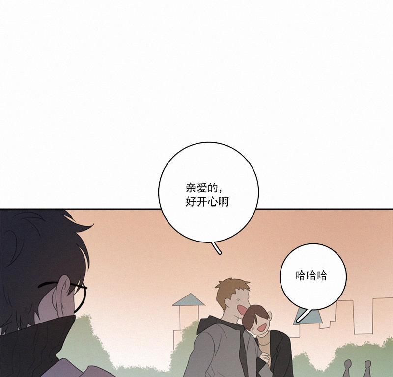 Here U Are韩漫全集-情人节特别篇（下）无删减无遮挡章节图片 