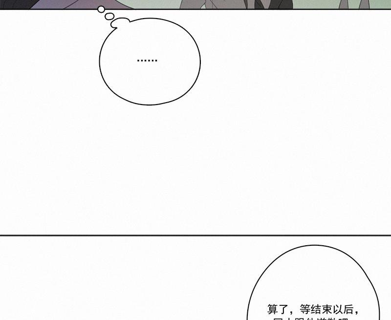 Here U Are韩漫全集-情人节特别篇（下）无删减无遮挡章节图片 