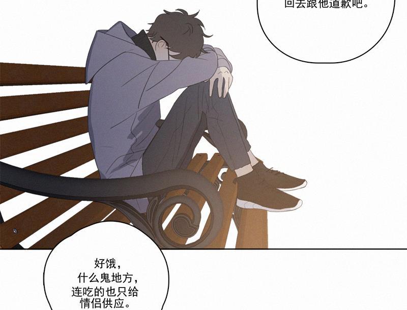 Here U Are韩漫全集-情人节特别篇（下）无删减无遮挡章节图片 