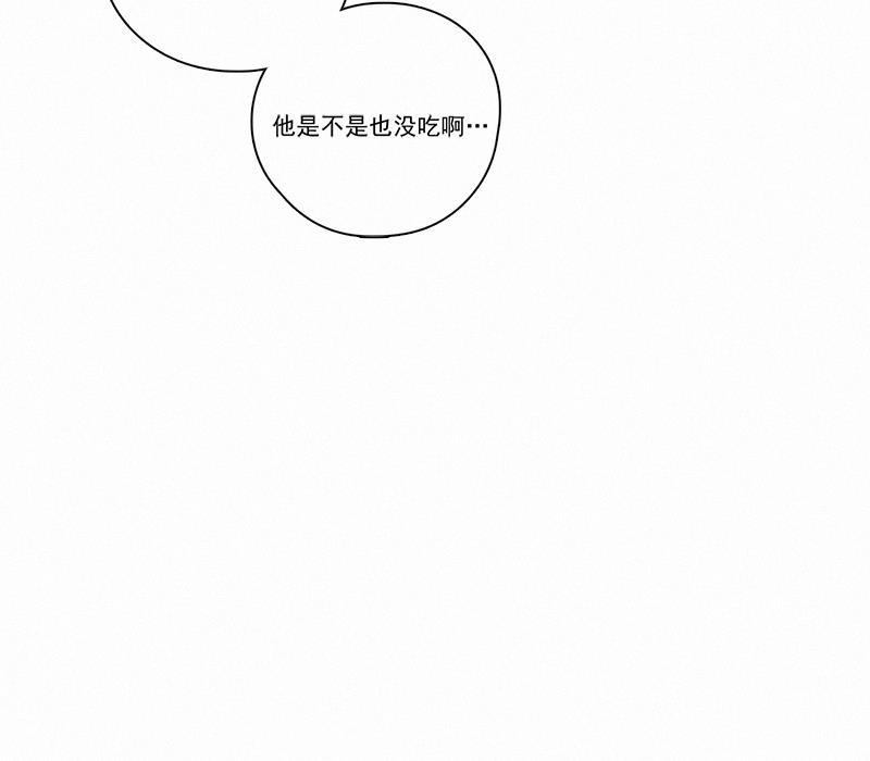 Here U Are韩漫全集-情人节特别篇（下）无删减无遮挡章节图片 