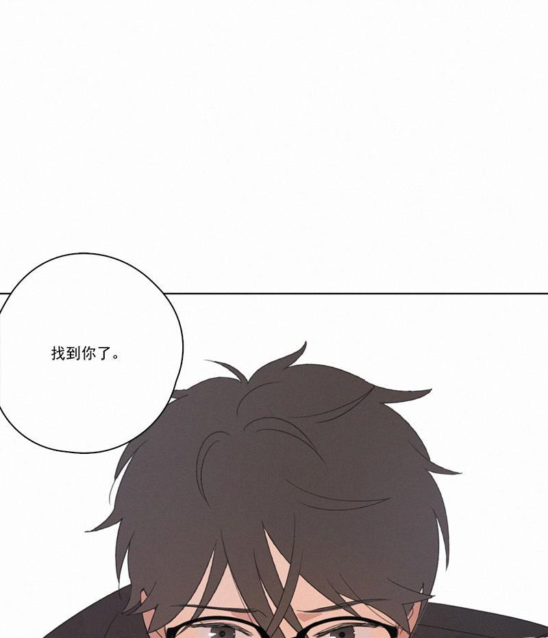 Here U Are韩漫全集-情人节特别篇（下）无删减无遮挡章节图片 