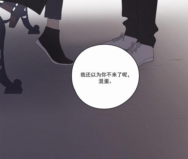 Here U Are韩漫全集-情人节特别篇（下）无删减无遮挡章节图片 