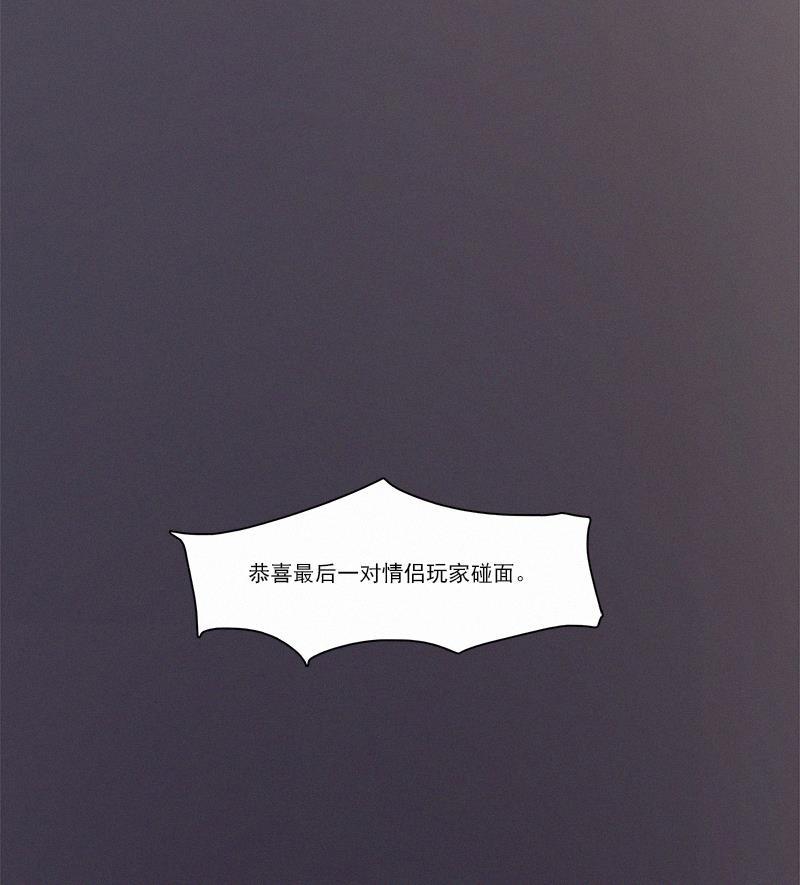 Here U Are韩漫全集-情人节特别篇（下）无删减无遮挡章节图片 