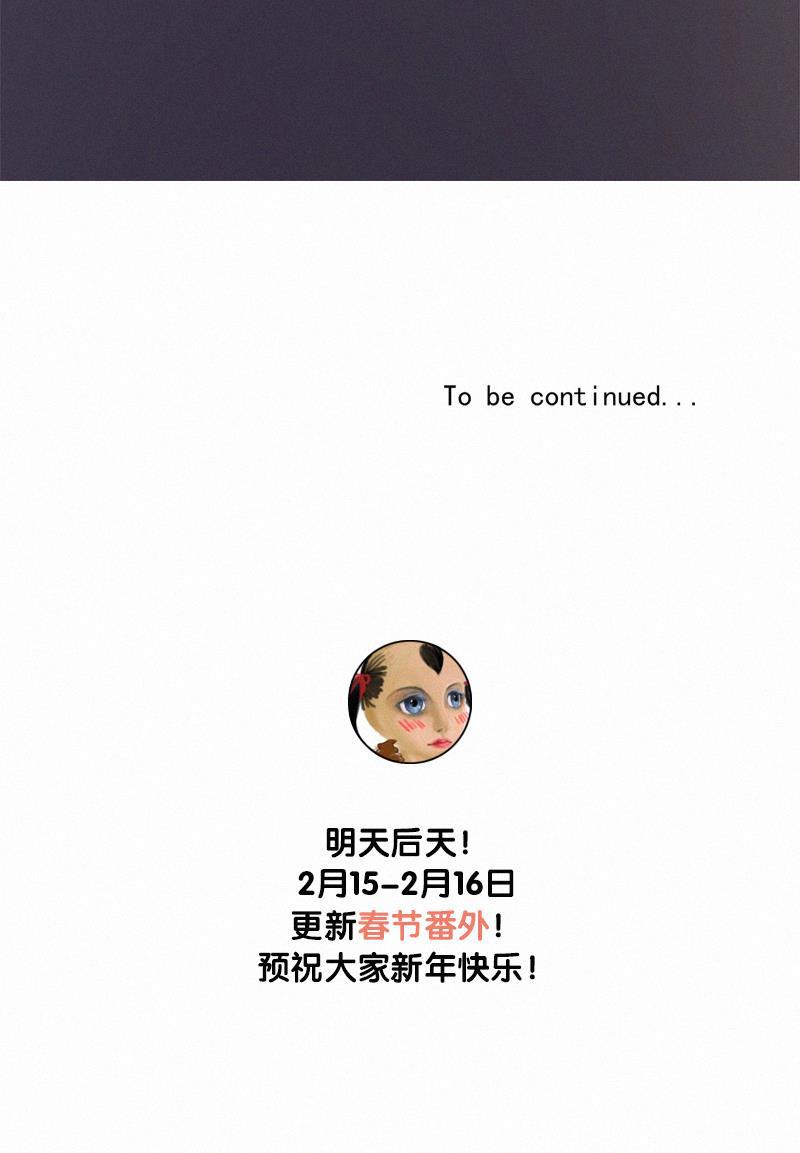 Here U Are韩漫全集-情人节特别篇（下）无删减无遮挡章节图片 
