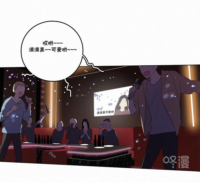 Here U Are韩漫全集-第33话无删减无遮挡章节图片 