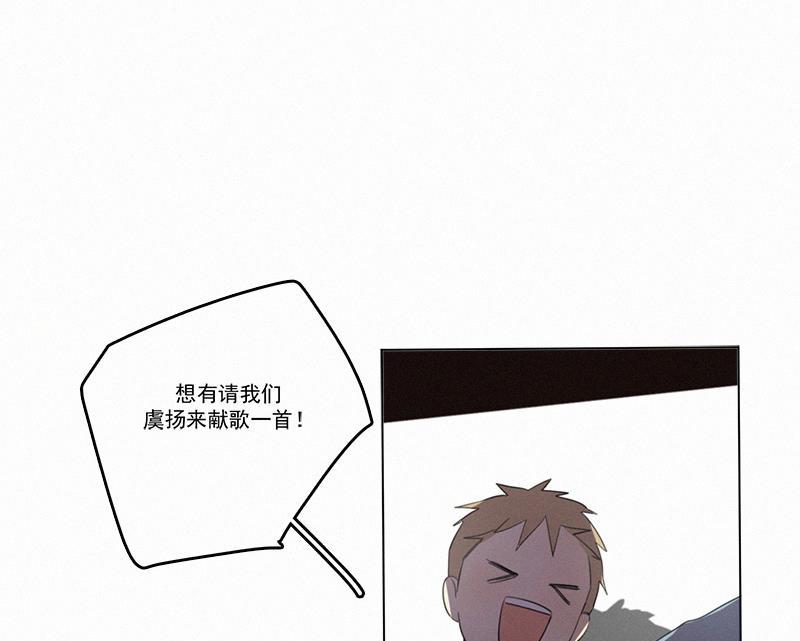 Here U Are韩漫全集-第33话无删减无遮挡章节图片 