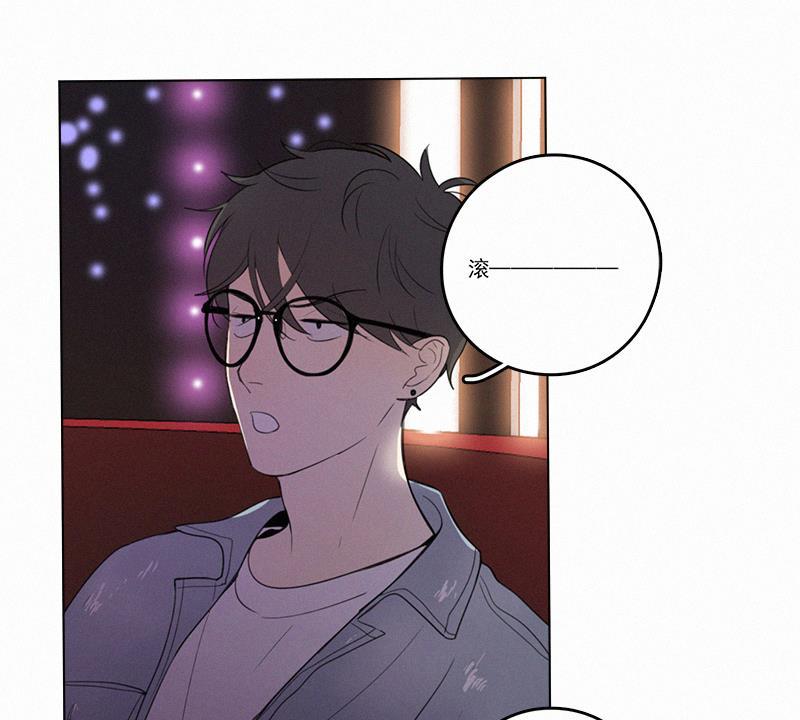 Here U Are韩漫全集-第33话无删减无遮挡章节图片 