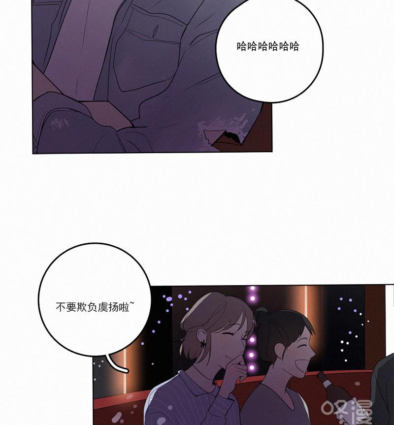 Here U Are韩漫全集-第33话无删减无遮挡章节图片 