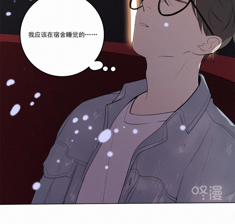 Here U Are韩漫全集-第33话无删减无遮挡章节图片 