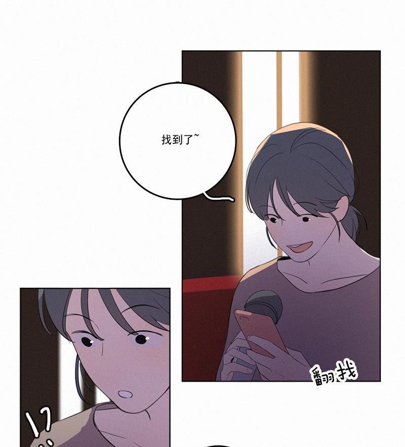 Here U Are韩漫全集-第33话无删减无遮挡章节图片 