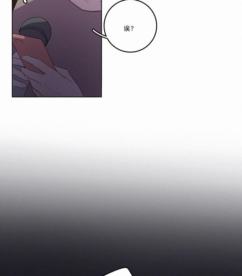 Here U Are韩漫全集-第33话无删减无遮挡章节图片 
