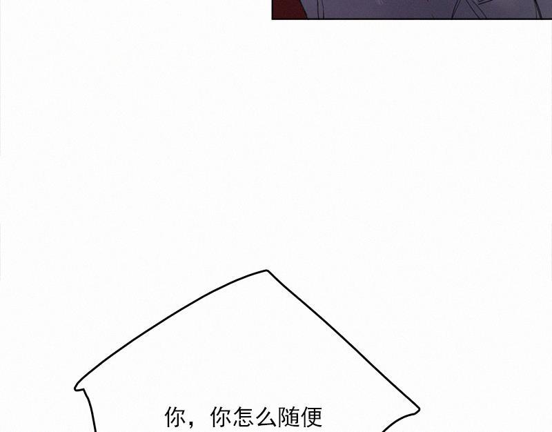 Here U Are韩漫全集-第33话无删减无遮挡章节图片 