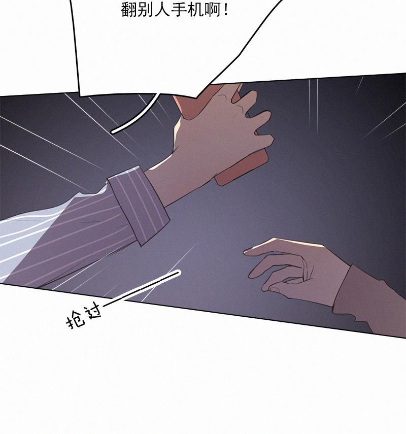 Here U Are韩漫全集-第33话无删减无遮挡章节图片 