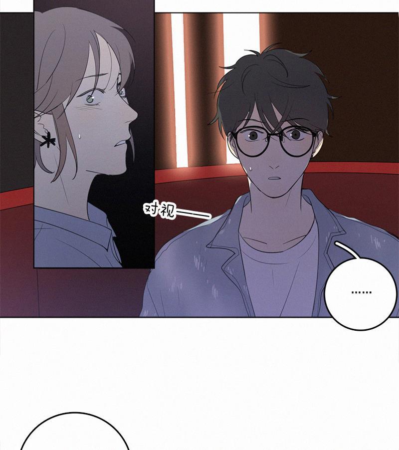 Here U Are韩漫全集-第33话无删减无遮挡章节图片 