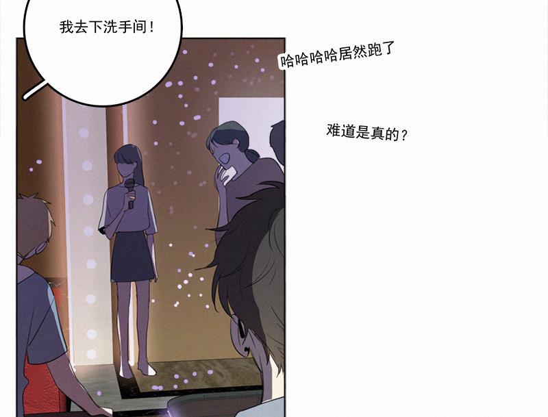 Here U Are韩漫全集-第33话无删减无遮挡章节图片 