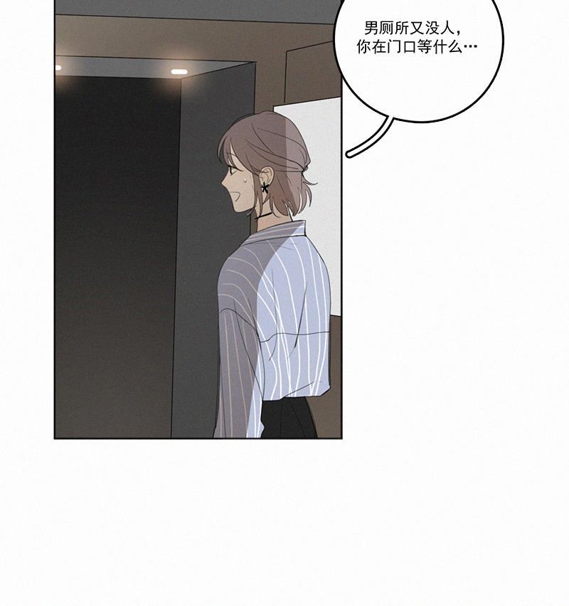 Here U Are韩漫全集-第33话无删减无遮挡章节图片 