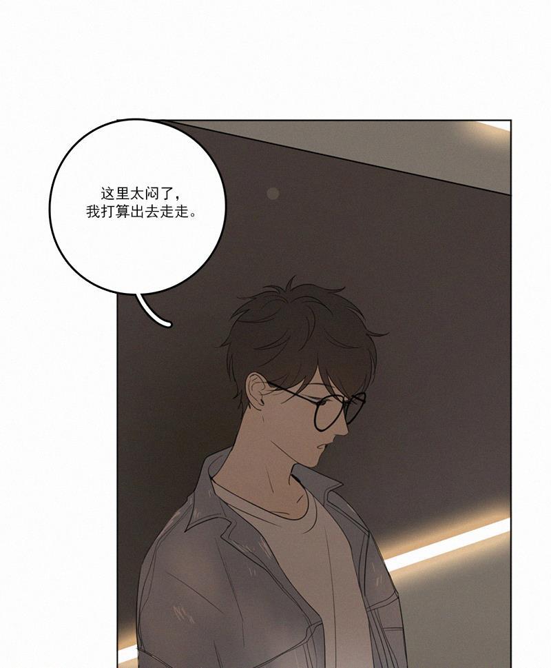 Here U Are韩漫全集-第33话无删减无遮挡章节图片 