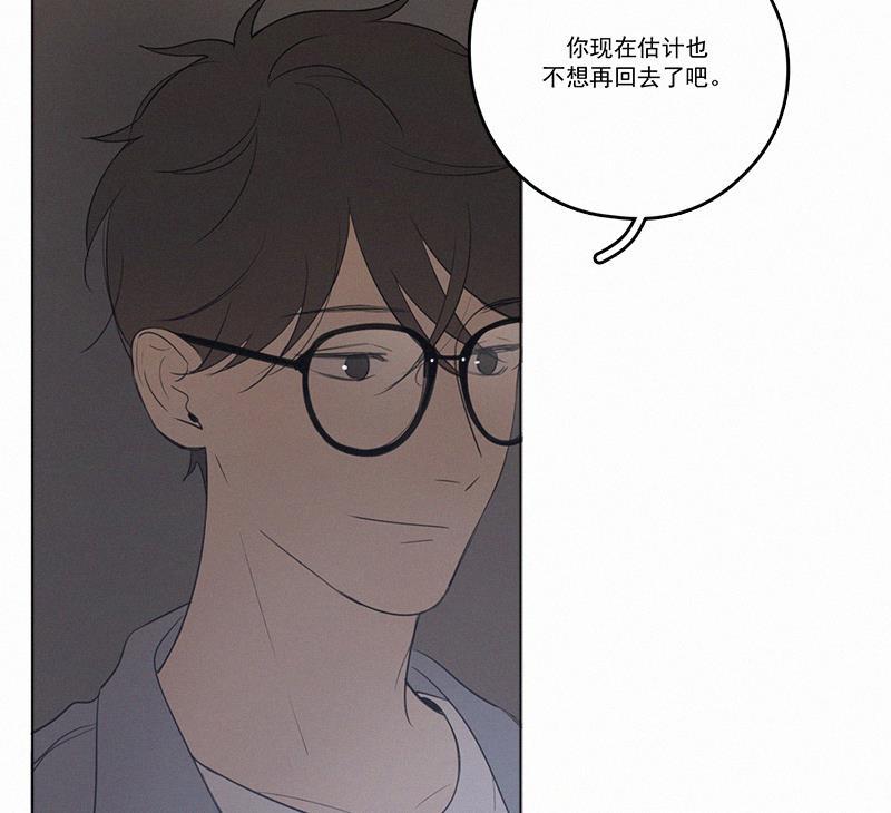 Here U Are韩漫全集-第33话无删减无遮挡章节图片 