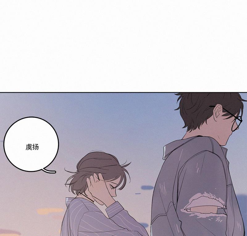Here U Are韩漫全集-第33话无删减无遮挡章节图片 