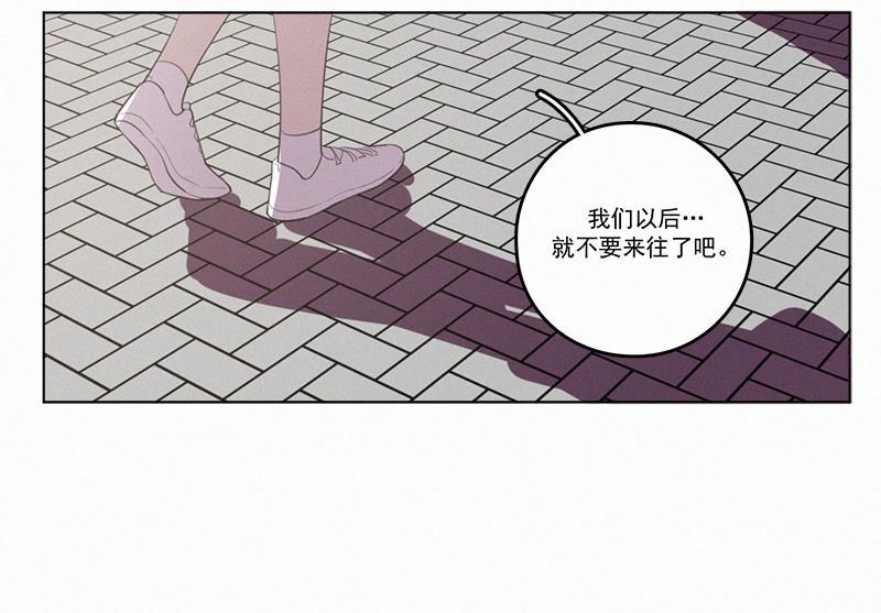 Here U Are韩漫全集-第33话无删减无遮挡章节图片 