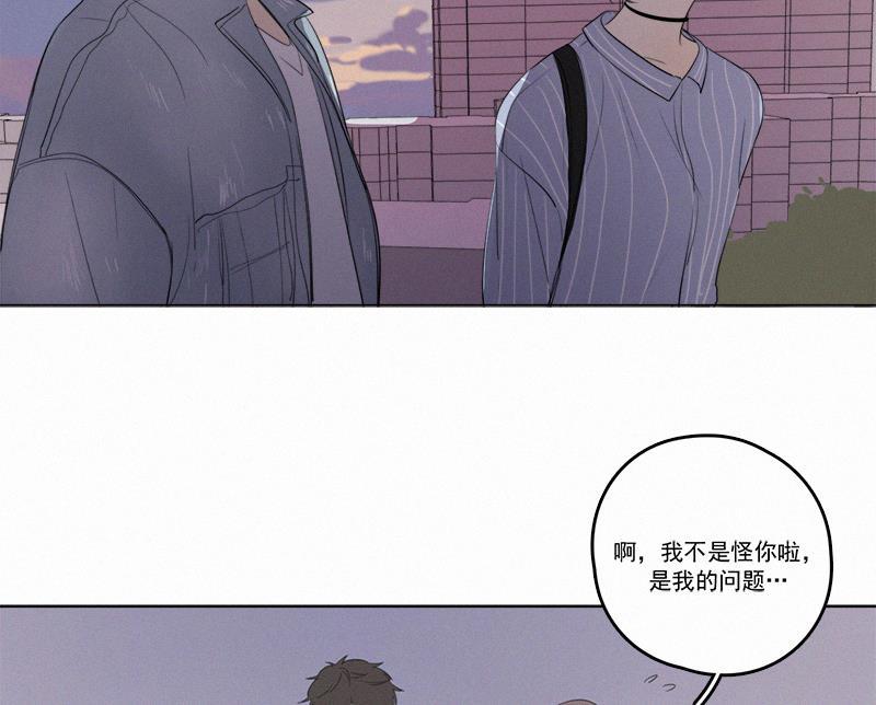 Here U Are韩漫全集-第33话无删减无遮挡章节图片 