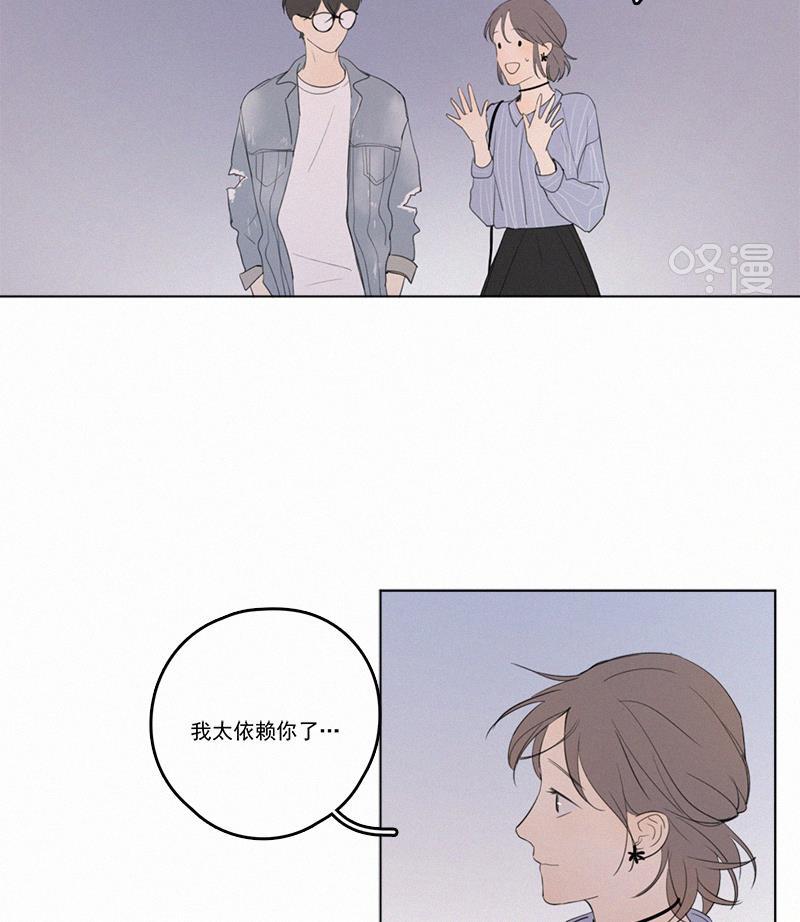 Here U Are韩漫全集-第33话无删减无遮挡章节图片 