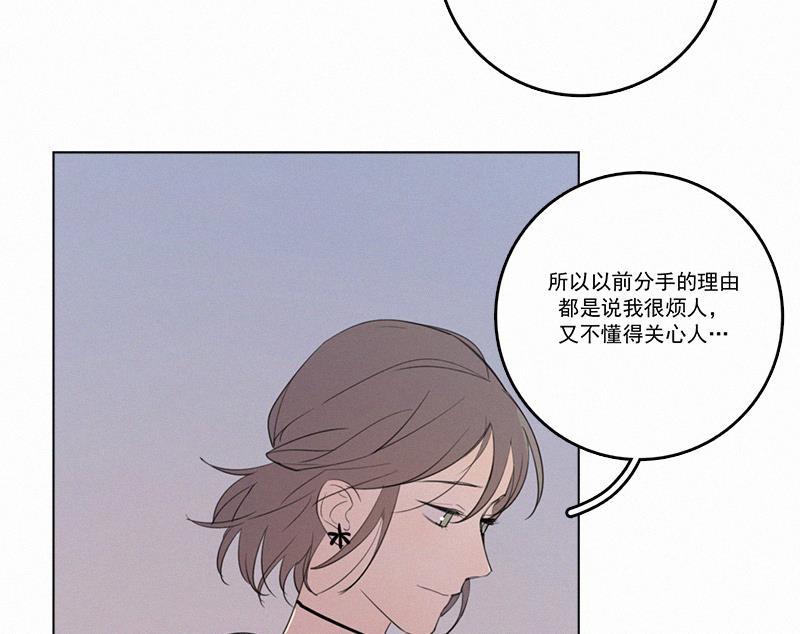 Here U Are韩漫全集-第33话无删减无遮挡章节图片 