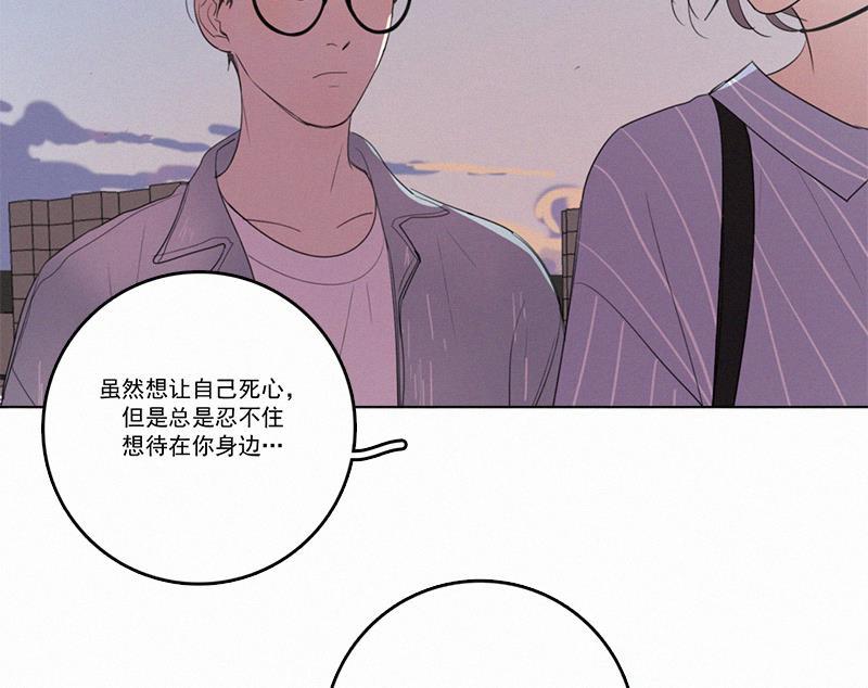 Here U Are韩漫全集-第33话无删减无遮挡章节图片 