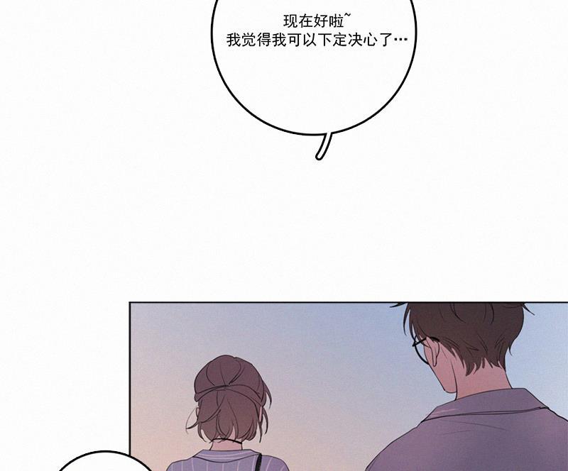 Here U Are韩漫全集-第33话无删减无遮挡章节图片 