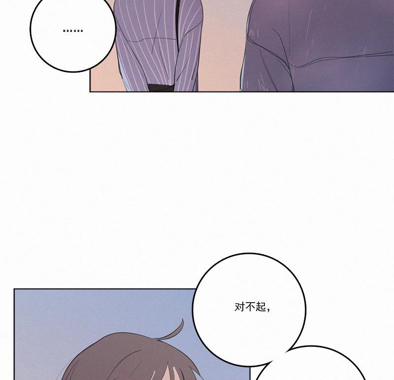 Here U Are韩漫全集-第33话无删减无遮挡章节图片 