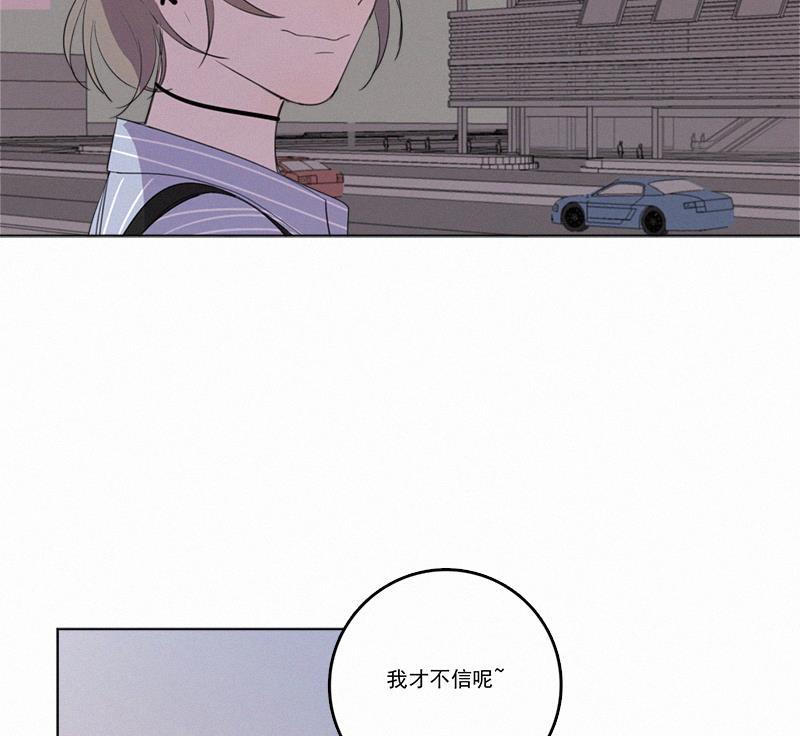 Here U Are韩漫全集-第33话无删减无遮挡章节图片 