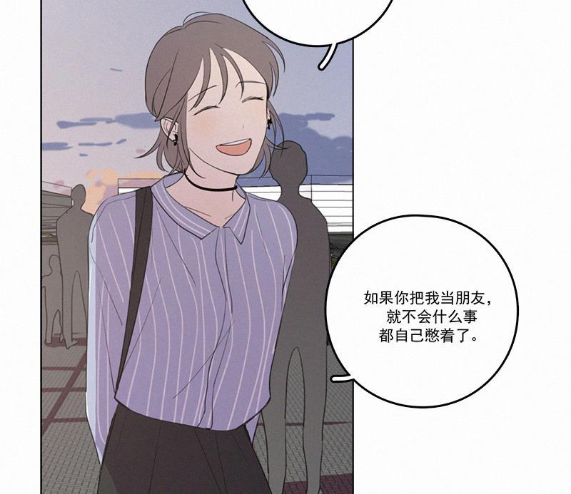 Here U Are韩漫全集-第33话无删减无遮挡章节图片 