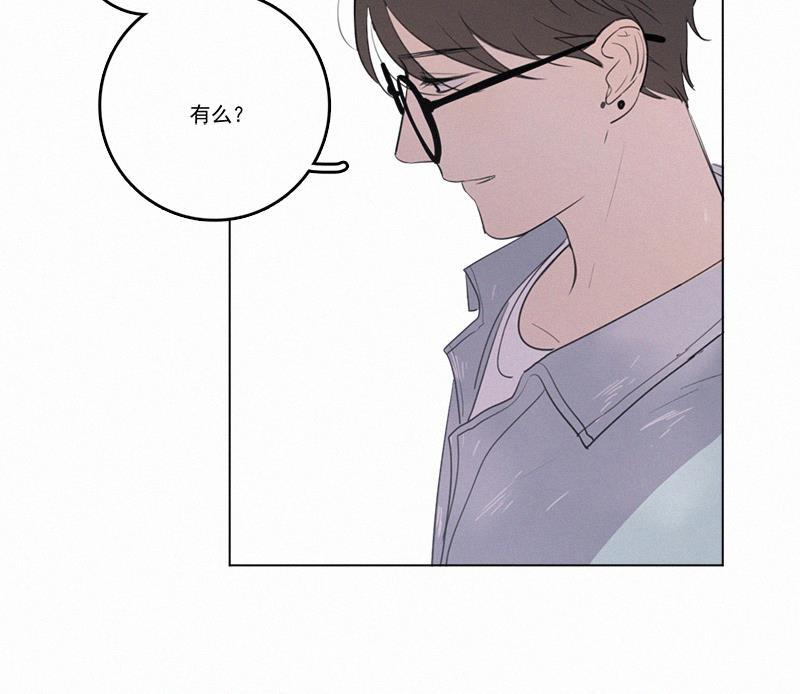 Here U Are韩漫全集-第33话无删减无遮挡章节图片 