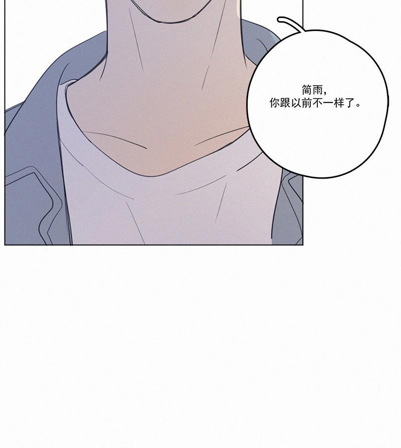 Here U Are韩漫全集-第33话无删减无遮挡章节图片 