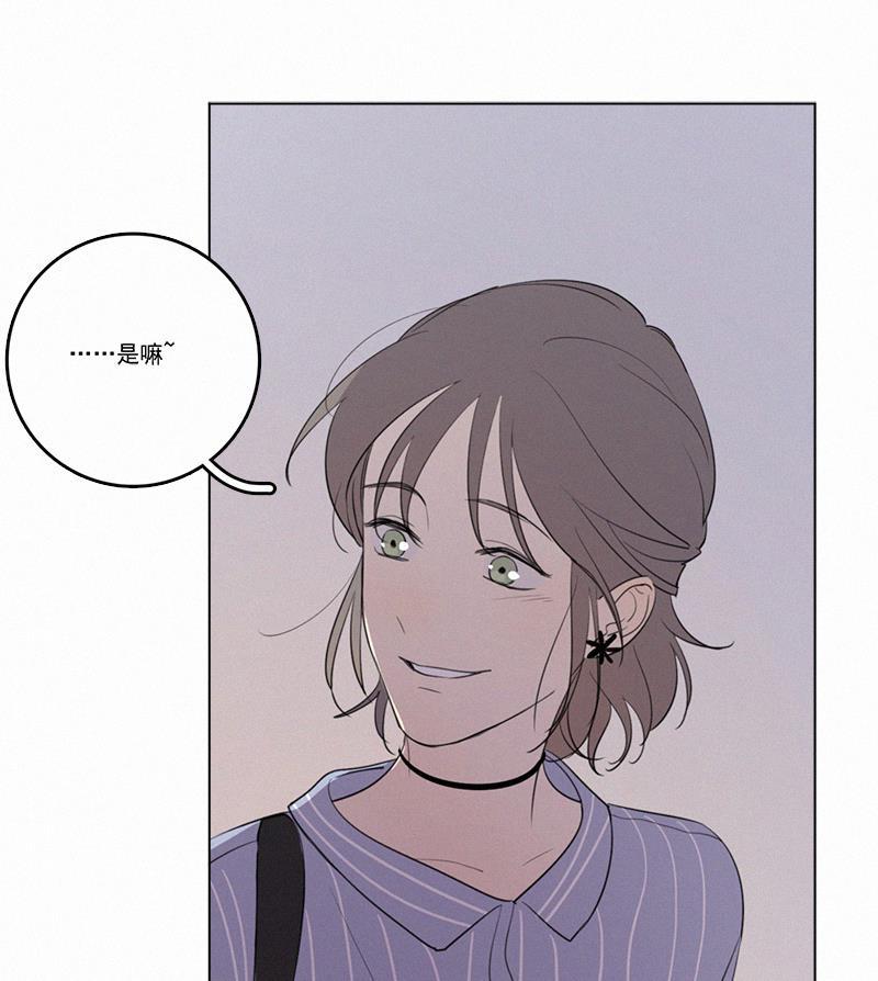 Here U Are韩漫全集-第33话无删减无遮挡章节图片 